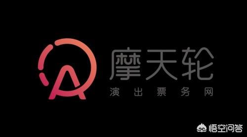 演唱会门票哪里买,演唱会门票怎么买,第2张