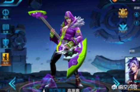 战队赛限定皮肤 战队赛皮肤什么时候可以兑换-第3张图片-Game优搜