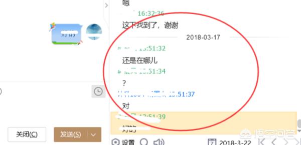 qq消息怎么删除聊天记录,电脑qq消息怎么删除聊天记录