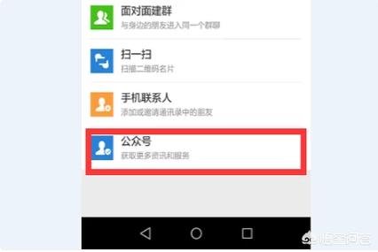 如何搜索微信群（微信群聊怎么找？）