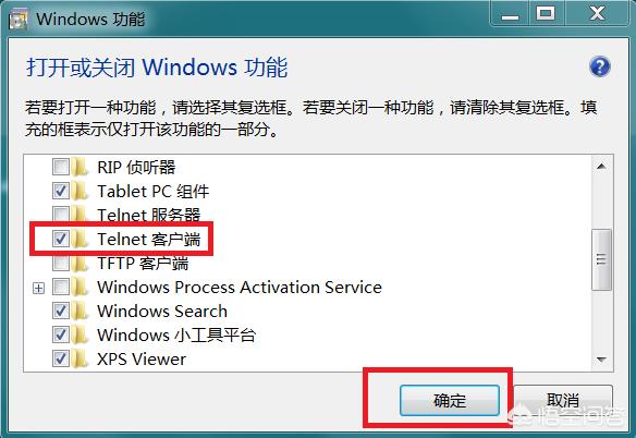 Win10添加Telnet服务的完整步骤-win10添加telnet功能