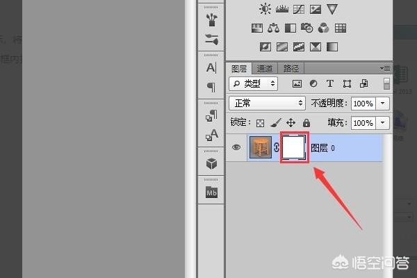 快速蒙版（ps快速蒙版怎么用？）