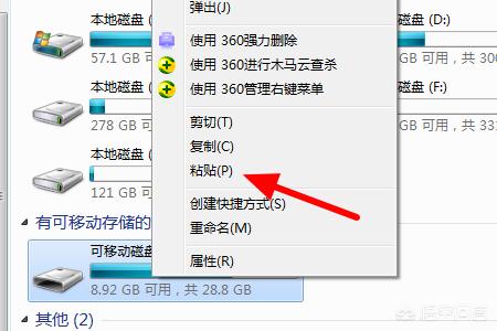 搭建网站存储视频