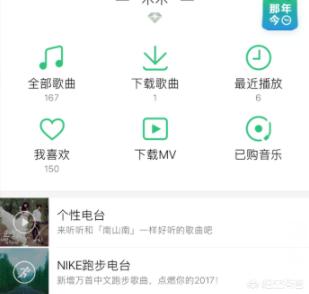 iPhone手机怎么一边打游戏一边听音乐