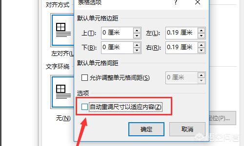 word图片排版word图片排版布局