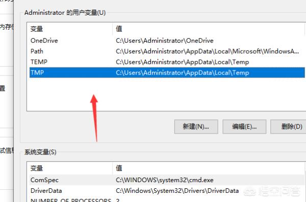 Win11照片查看器误删了怎么办-win11照片查看器误删了怎么办呢