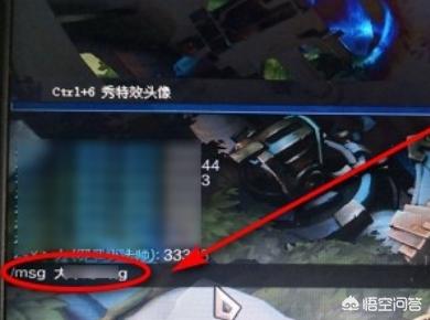 lol在游戏里怎么回复好友 lol在游戏里怎么回复好友请求-第7张图片-春华游戏网