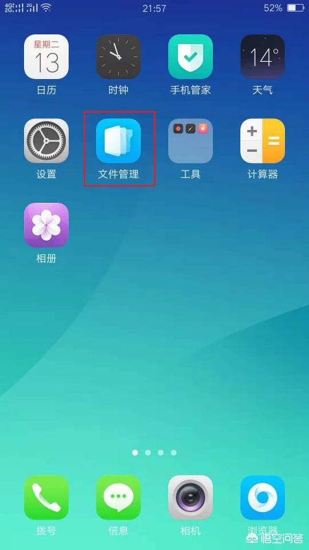 怎么给文件夹加密设置密码（给文件夹加密最简单的方法）