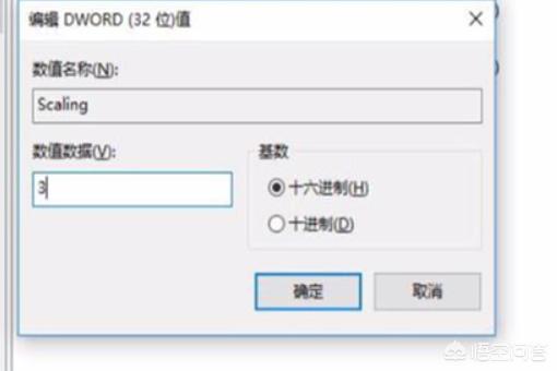 win7玩cf不能全屏 windows7玩cf不能全屏-第5张图片-随然AIR主题
