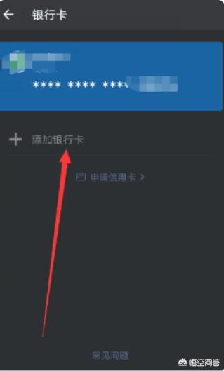 微信支付限制怎么回事？：微信限制支付