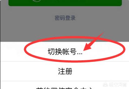 王者高校认证后微信和qq区如何组队？