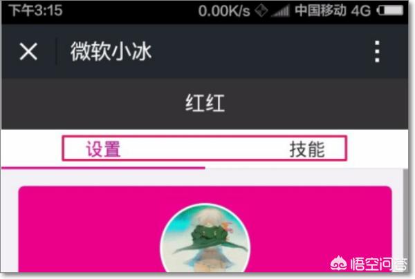 微软app开发