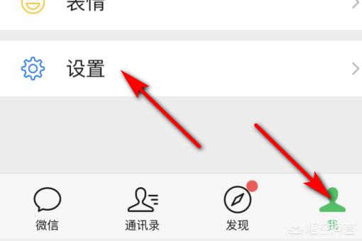 [如何打开微信运动]微信怎么打开微信运动？