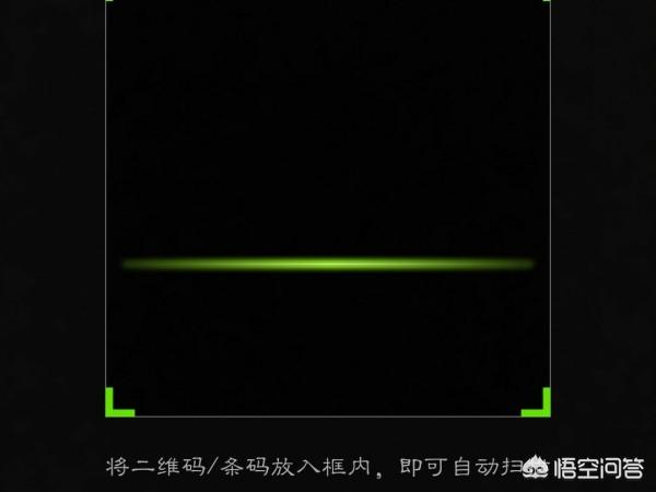 [微信支付]如何用微信付钱？