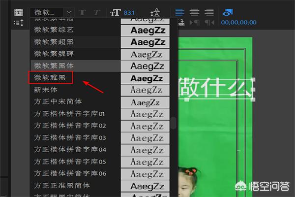 pr添加字幕pr添加字幕效果