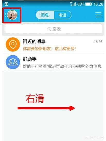 qq绑定qq绑定在线查询
