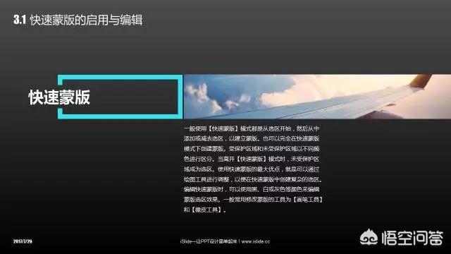 怎么添加蒙版(ps怎么添加蒙版)