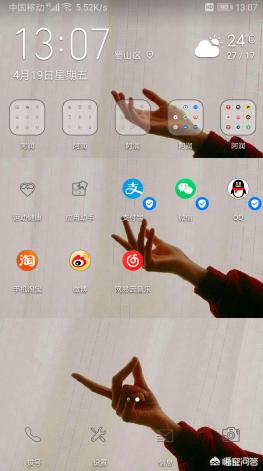 怎么改软件图标怎么改软件图标和名字