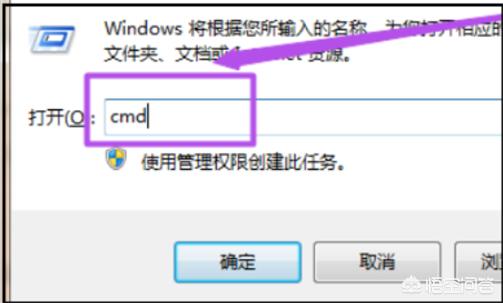 win7 wifi热点设置-电脑怎么开热点win7？