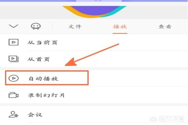app开发培训ppt课件