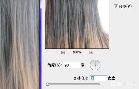 头发毛躁怎么改善ps(图22)