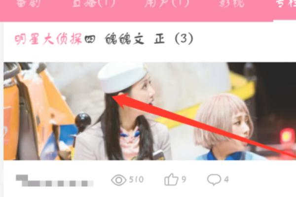 b站专栏加载不出？：b站专栏在哪