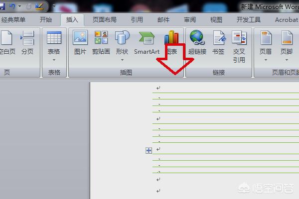 office公式编辑器-Office公式编辑器怎么用？