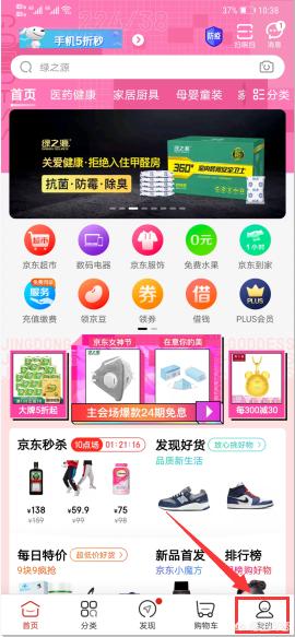 京东怎么投诉京东怎么投诉商家,对商家有什么影响