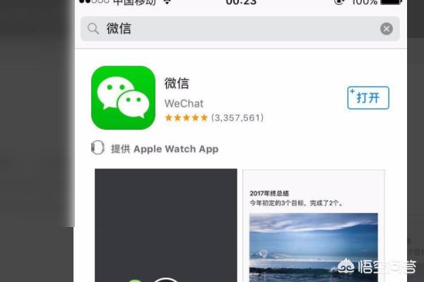 怎么下载微信2（我想下载2个微信怎么下载？）