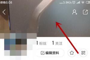 快手怎么设置个人主页封面