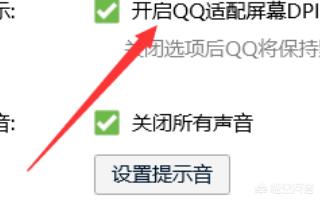 qq自定义头像-QQ头像怎么设置？