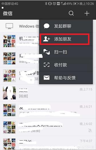怎么管理公众号(怎么管理公众号?)