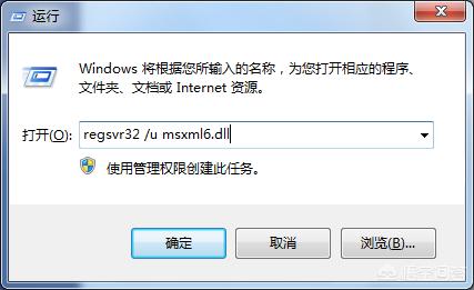 msxml 6.0-msxml 6.0是什么