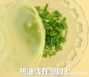 臭豆腐调料怎么做(图5)