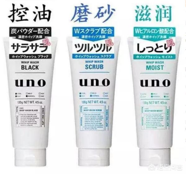 男士洁面乳男士洁面乳哪个品牌好用