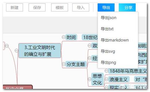 电脑维护思维导图怎么画 总分总思维导图怎么用电脑画？