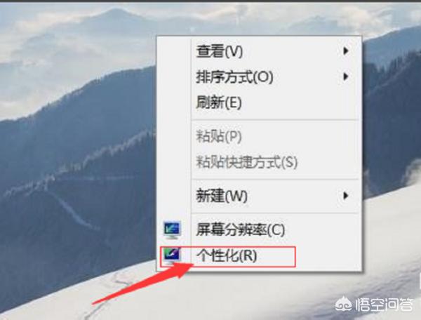 电脑桌面壁纸怎样下载？：桌面壁纸下载