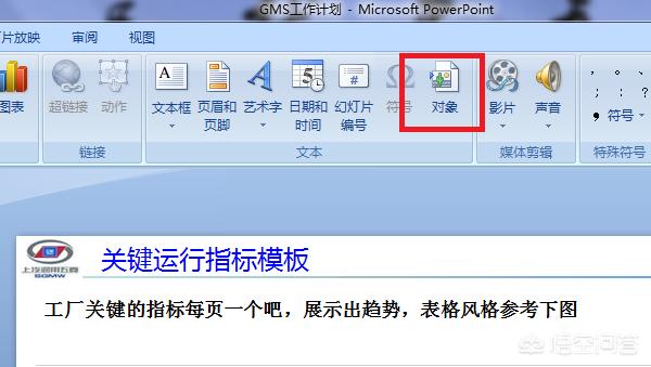 一对象图片一对象图片搞笑图