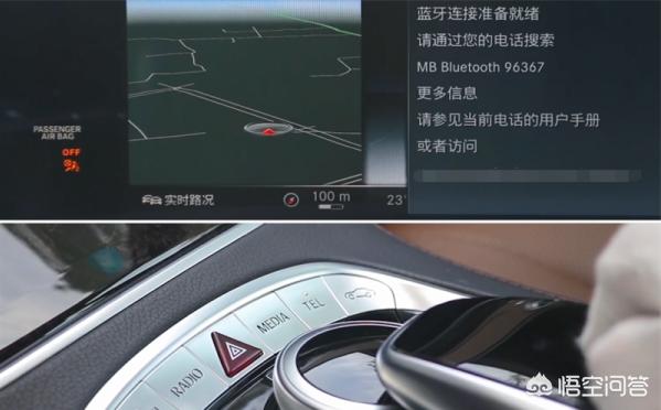 奥迪a4l蓝牙