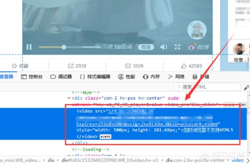 微博视频下载工具微博视频下载工具在线