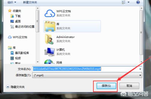微博视频下载工具微博视频下载工具在线
