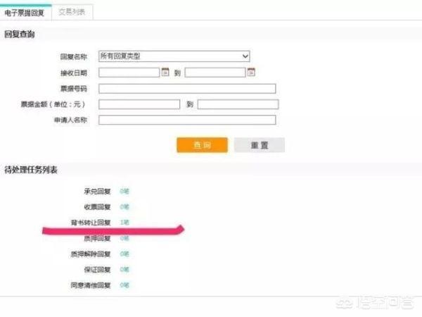 承兑汇票怎么接收，承兑汇票怎么接收流程