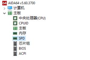 怎么看电脑内存-怎么看电脑内存多少GB