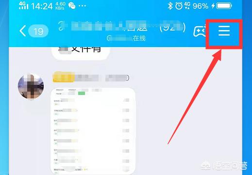 qq空间头像怎么换-如何更换qq群头像？