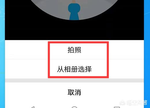 qq空间头像怎么换-如何更换qq群头像？