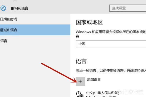 win10系统怎么设置韩文输入法？：朝鲜语输入法