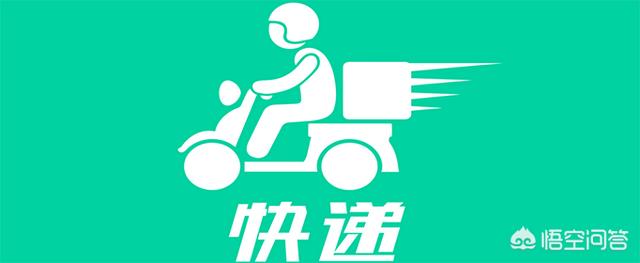发快递选哪家便宜