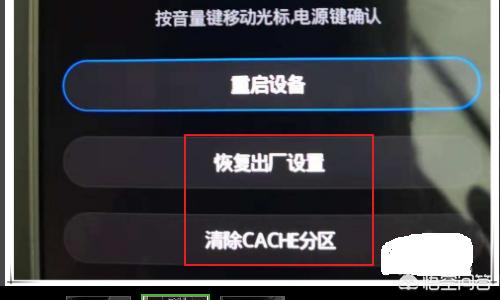 华为手机怎么双清(图14)