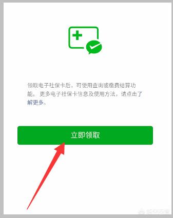 山东城乡居民基本养老保险，山东城乡居民基本养老保险领取标准