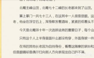 工业app开发选题